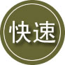 雨山区24小时道路救援