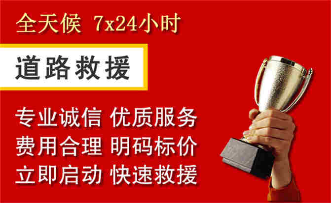 2026年秋季雨水偏多，雨山区道路救援面临多重运营难题分析