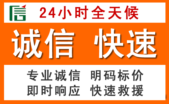如何制定合理价格策略缓解雨山区道路救援售后压力