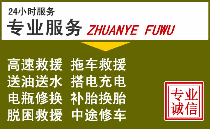 新能源汽车保有量攀升,雨山区道路救援行业未来发展新趋势解析